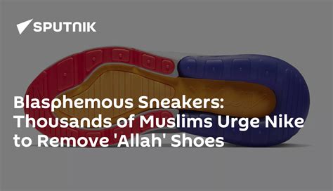 Nike allah shoes removal